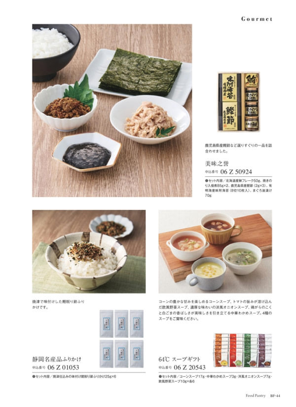 ウルアオ　3,900円コース