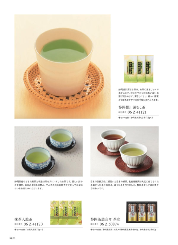 ウルアオ　3,900円コース