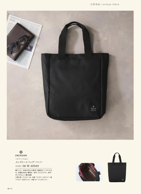 サユウ　3,900円コース