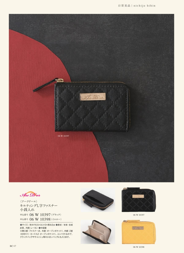 サユウ　3,900円コース