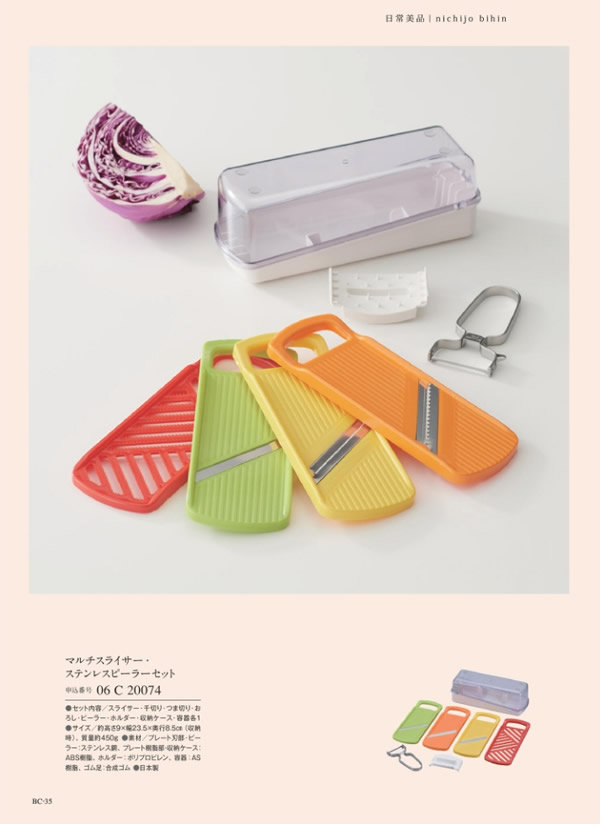 サユウ　3,900円コース