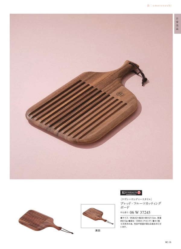 サユウ　3,900円コース