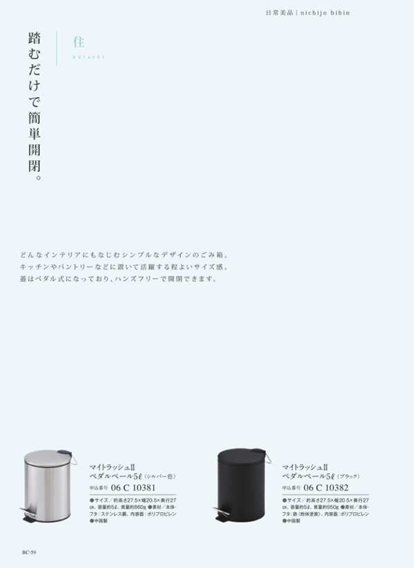 サユウ　3,900円コース