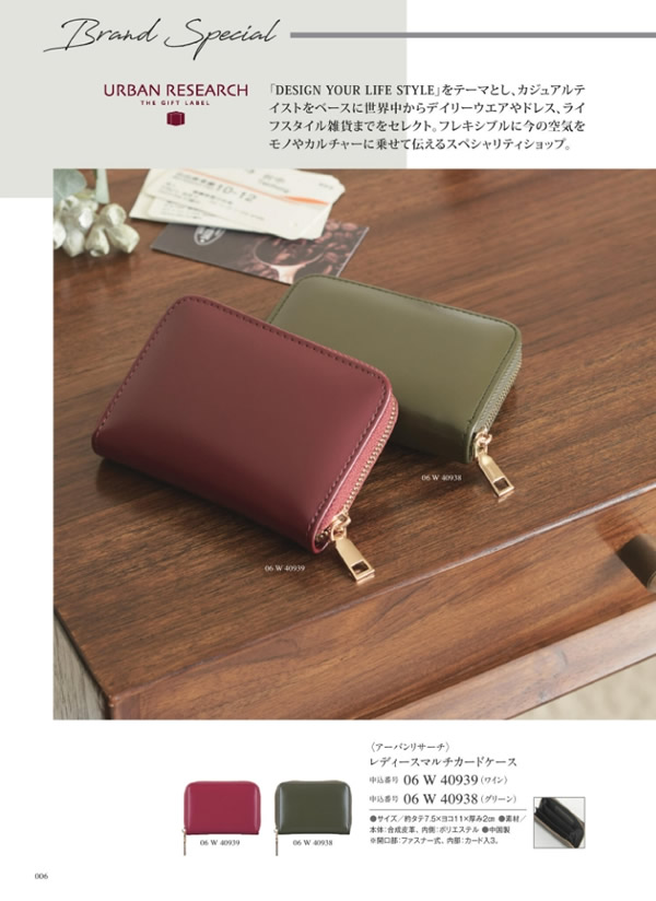 サユウ　3,900円コース