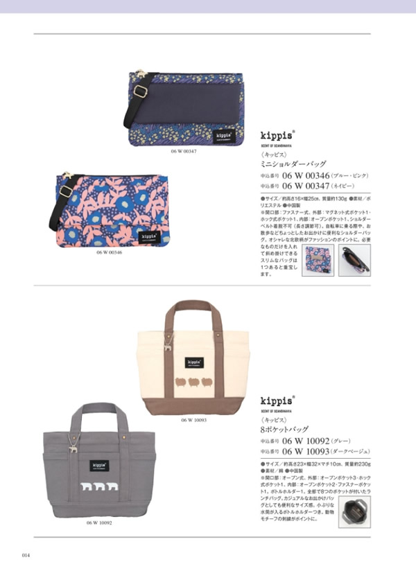 サユウ　3,900円コース