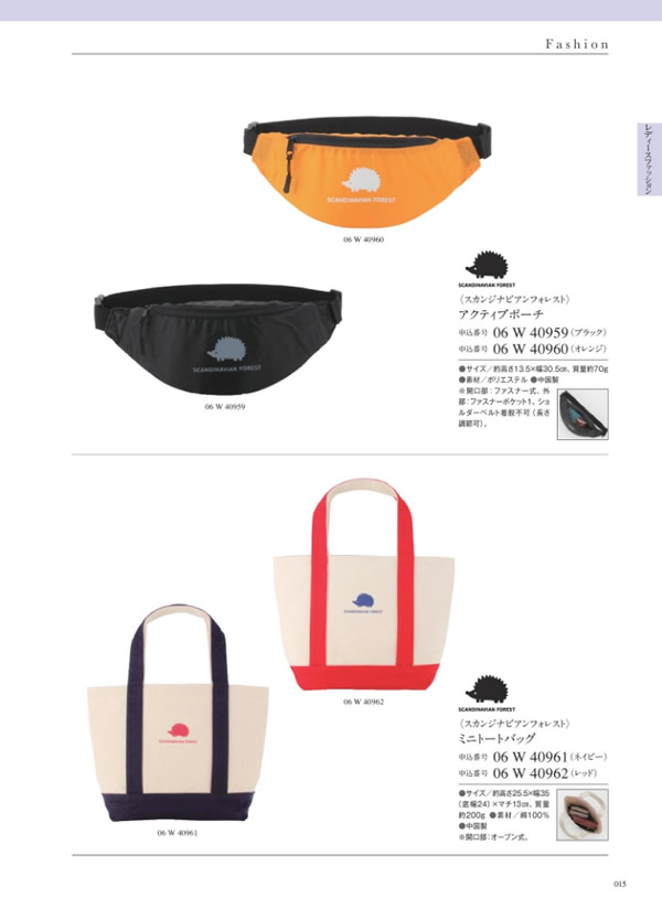 サユウ　3,900円コース