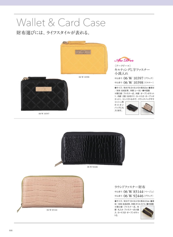 サユウ　3,900円コース