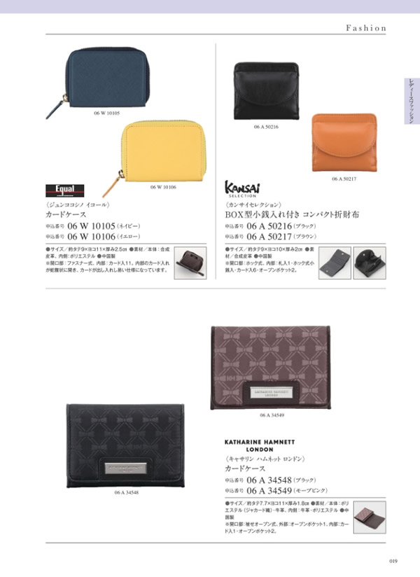 サユウ　3,900円コース