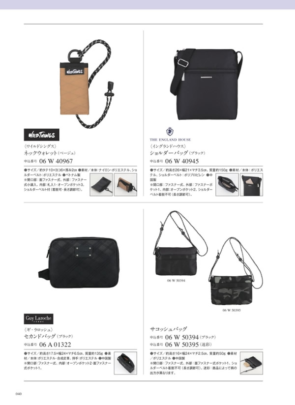 サユウ　3,900円コース