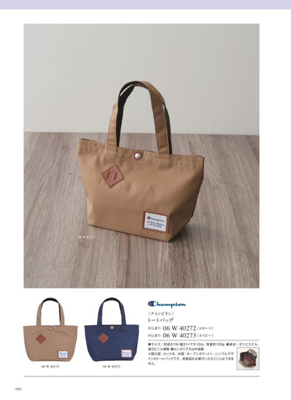 カタログギフト・サンプル：サユウ 3,900円コース 160ページ