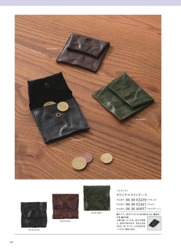 サユウ　3,900円コース