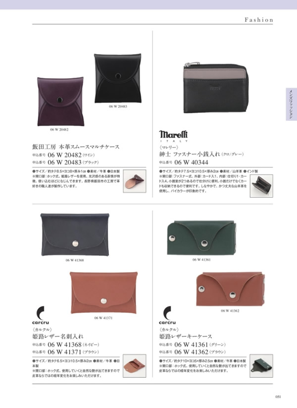 サユウ　3,900円コース
