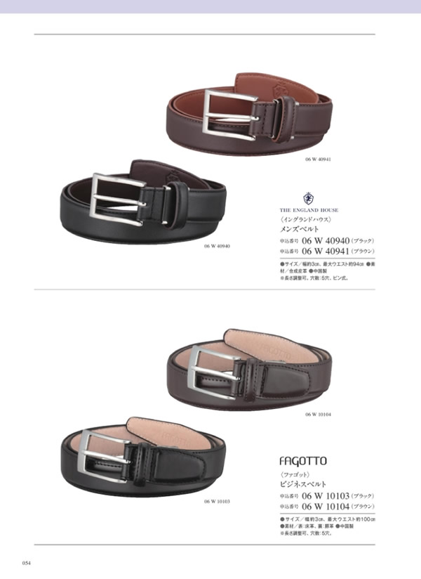 サユウ　3,900円コース