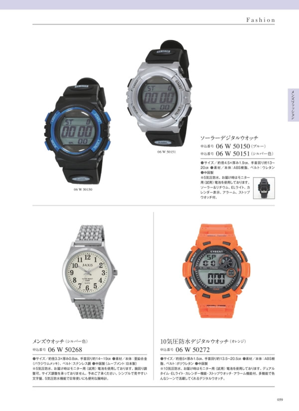 ウルアオ　3,900円コース