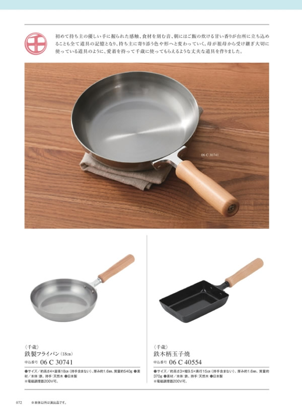 サユウ　3,900円コース