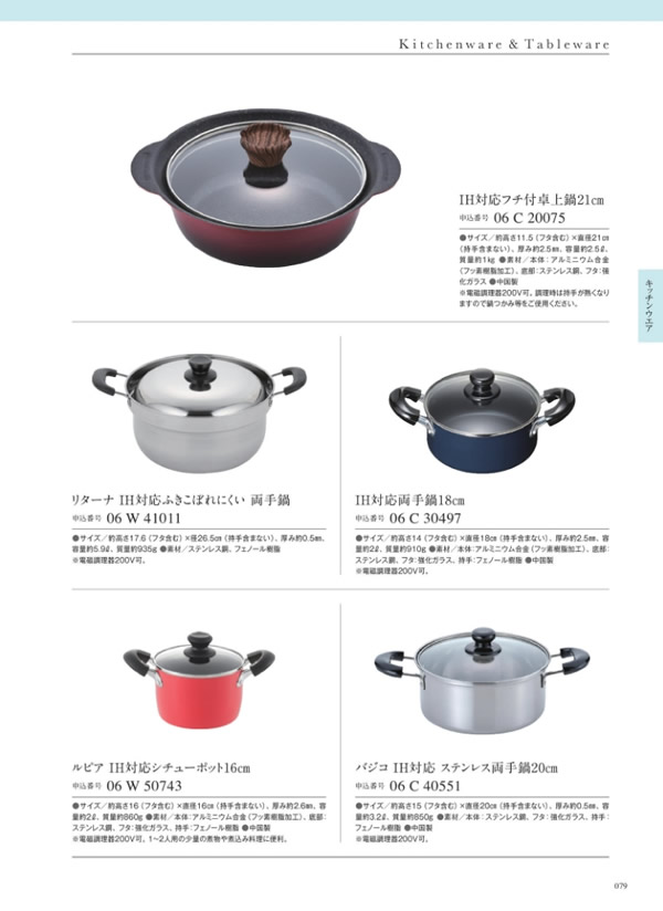 サユウ　3,900円コース