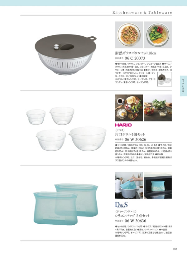 ウルアオ　3,900円コース