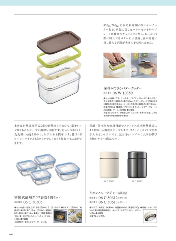 サユウ　3,900円コース
