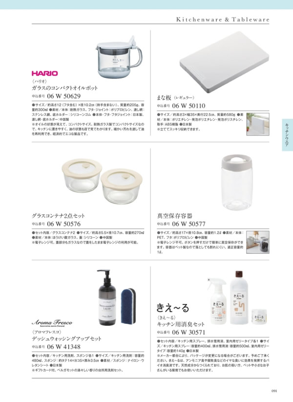 サユウ　3,900円コース