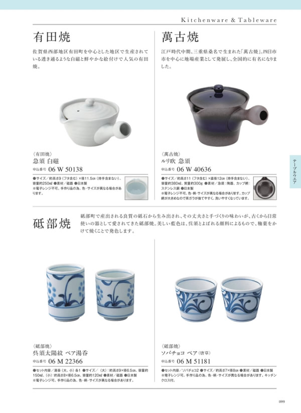 ウルアオ　3,900円コース