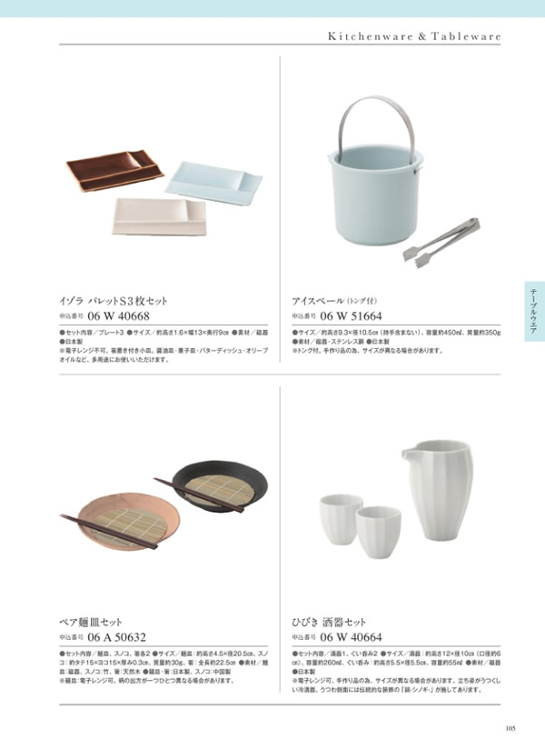 サユウ　3,900円コース