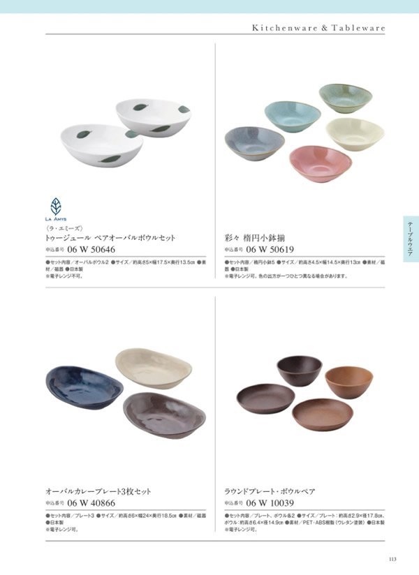 ウルアオ　3,900円コース