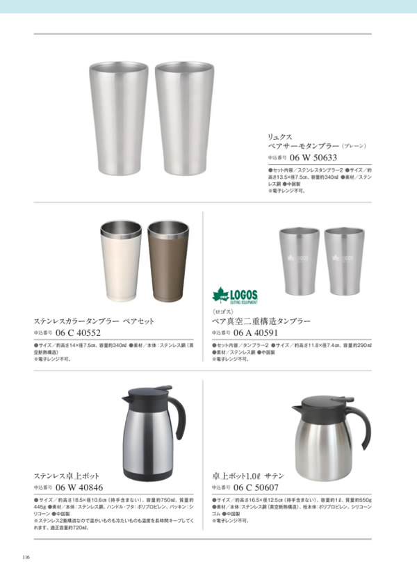 サユウ　3,900円コース