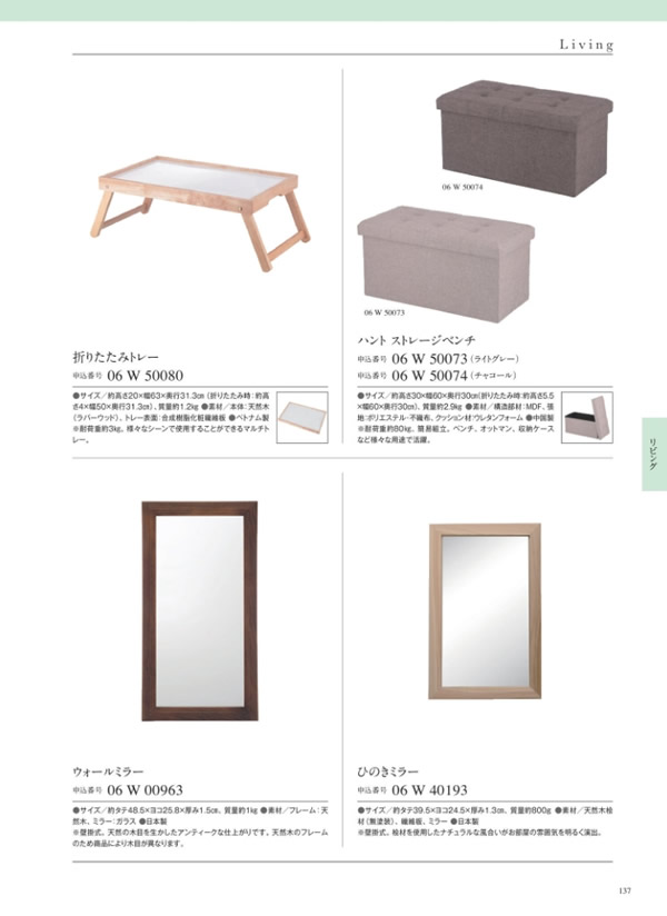 ウルアオ　3,900円コース