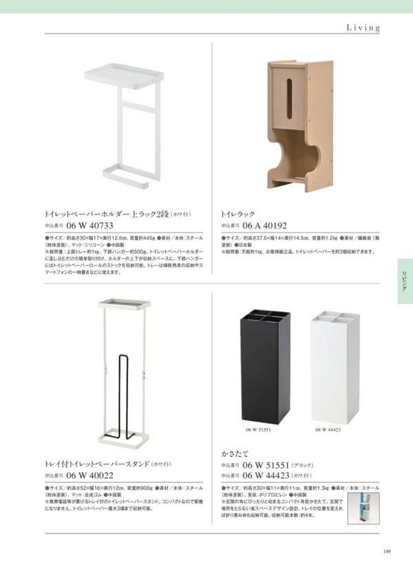ウルアオ　3,900円コース