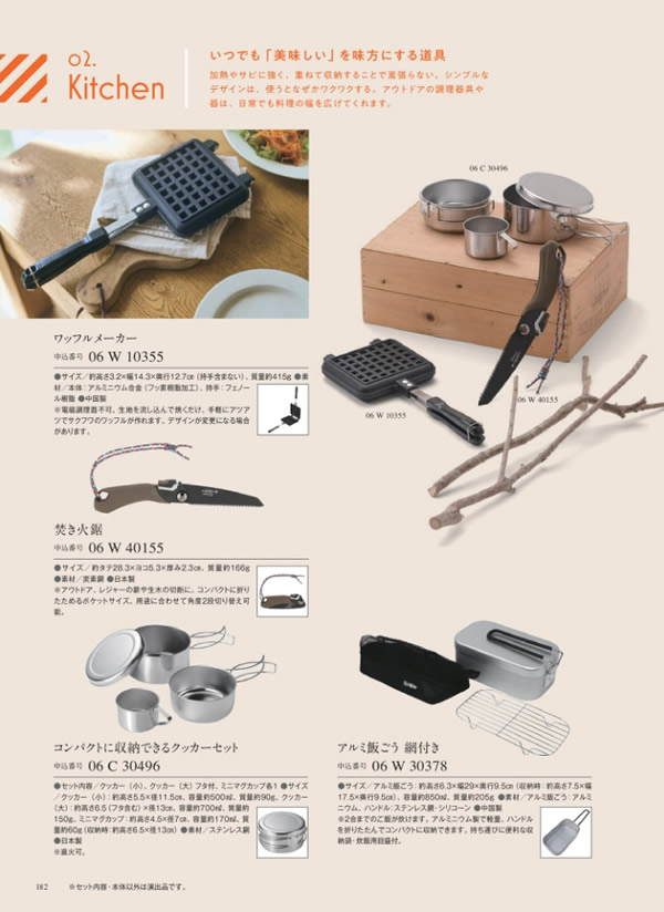 サユウ　3,900円コース