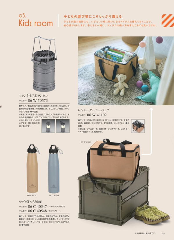 サユウ　3,900円コース