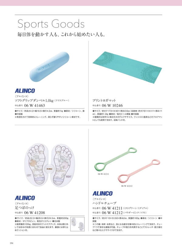 サユウ　3,900円コース