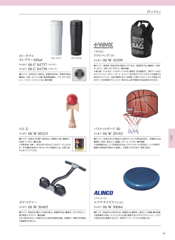 サユウ　3,900円コース