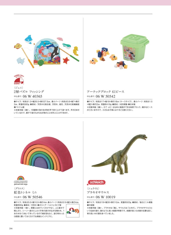 サユウ　3,900円コース