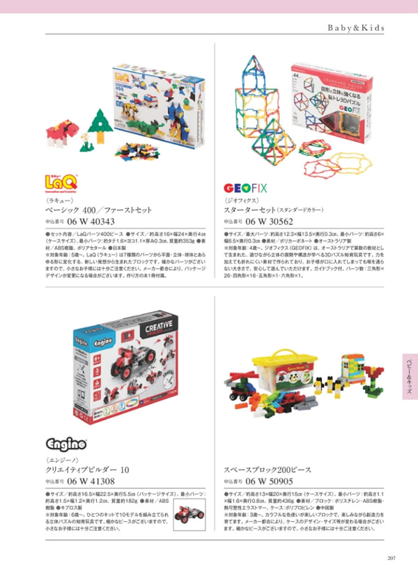 サユウ　3,900円コース
