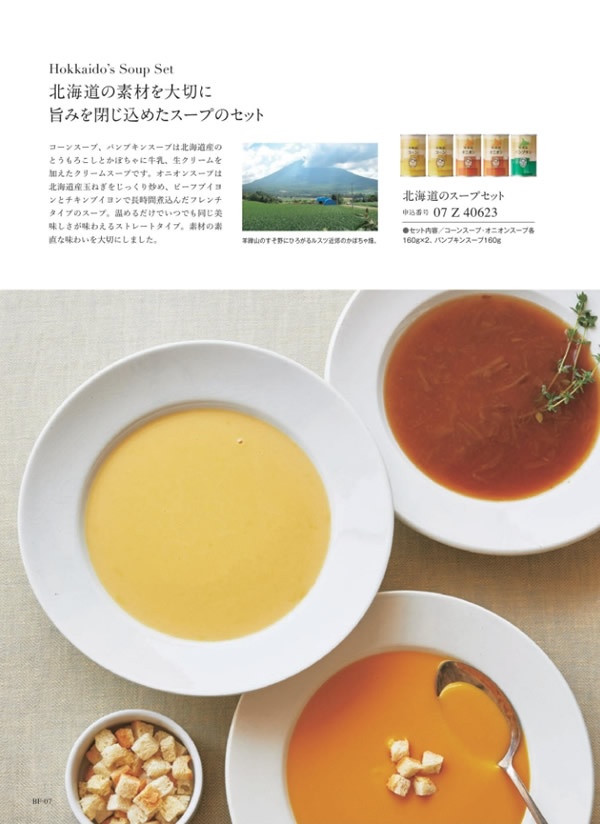 ウルアオ　4,400円コース