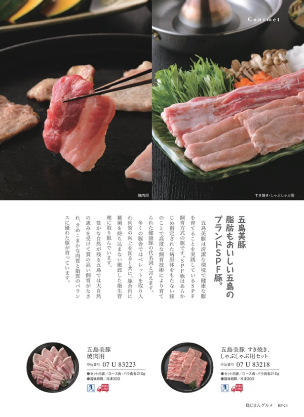 ウルアオ　4,400円コース