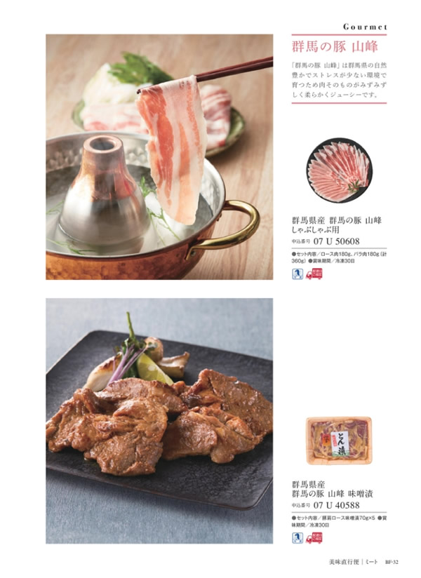 ウルアオ　4,400円コース