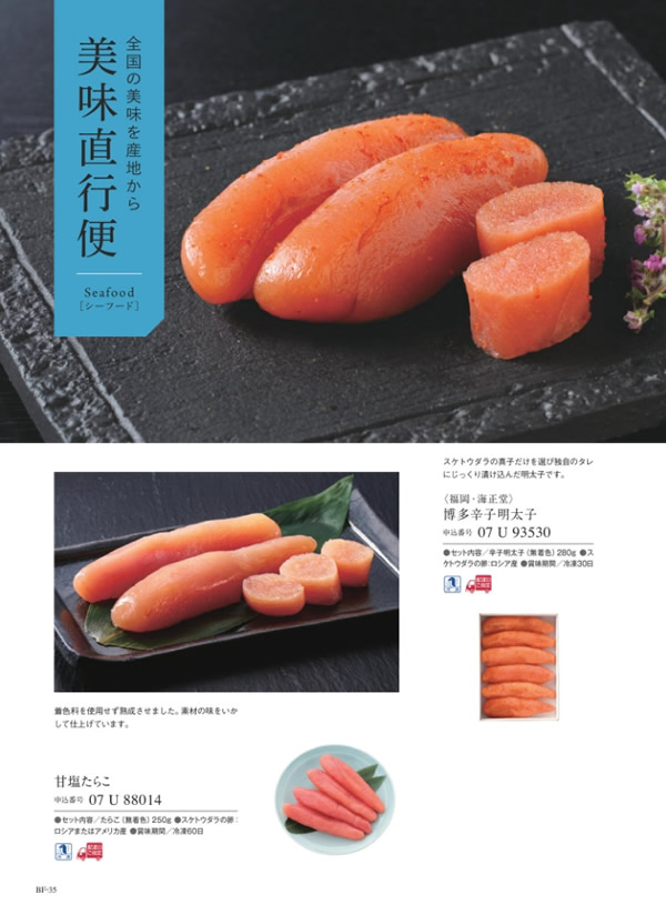 サユウ　4,400円コース