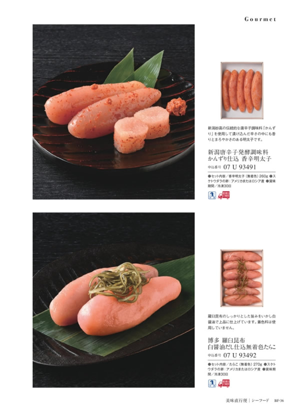 サユウ　4,400円コース