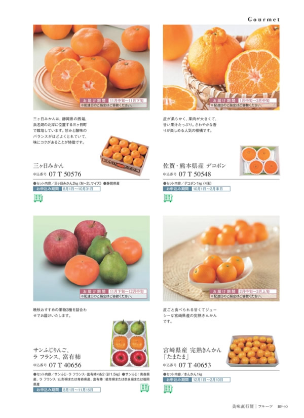 ウルアオ　4,400円コース