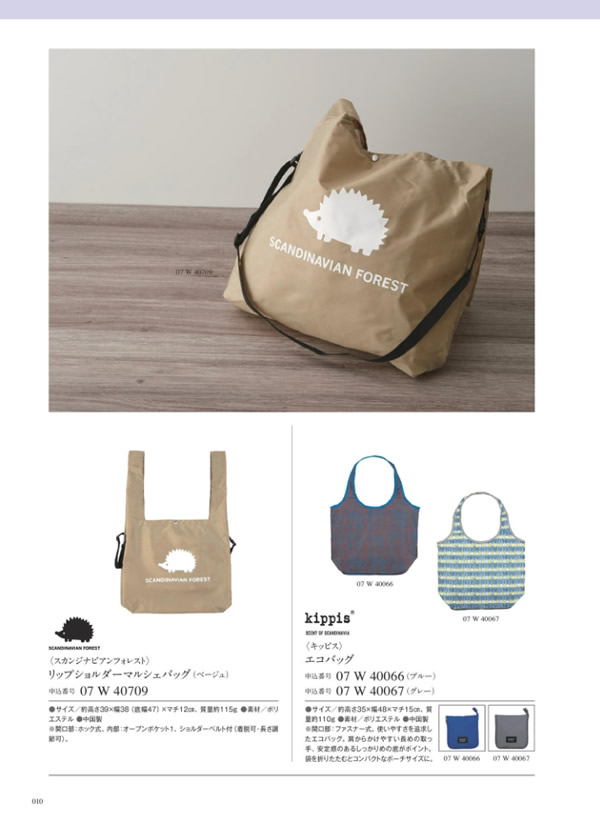 サユウ　4,400円コース