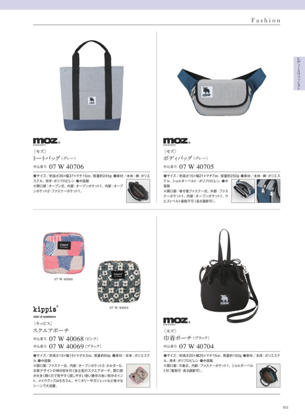 サユウ　4,400円コース