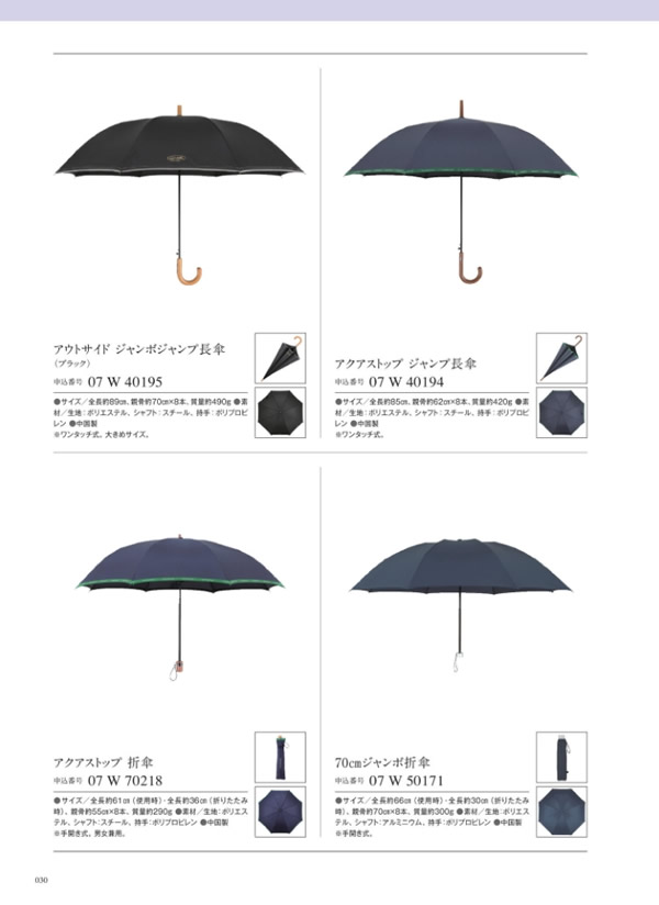 ウルアオ　4,400円コース