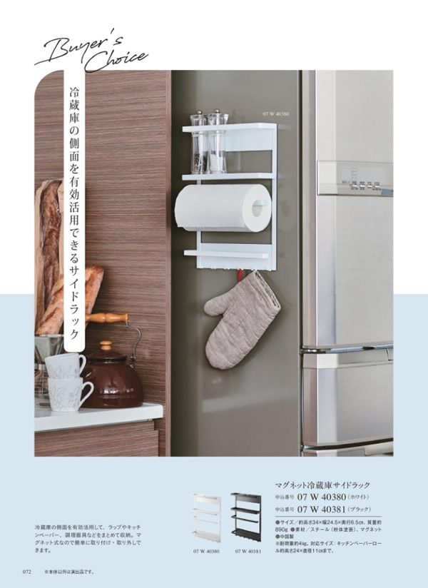 ウルアオ　4,400円コース