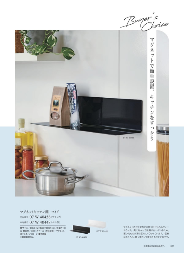 ウルアオ　4,400円コース