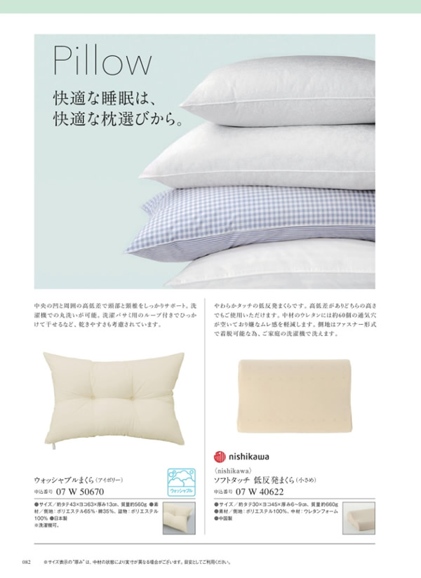 サユウ　4,400円コース