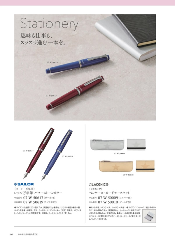 ウルアオ　4,400円コース