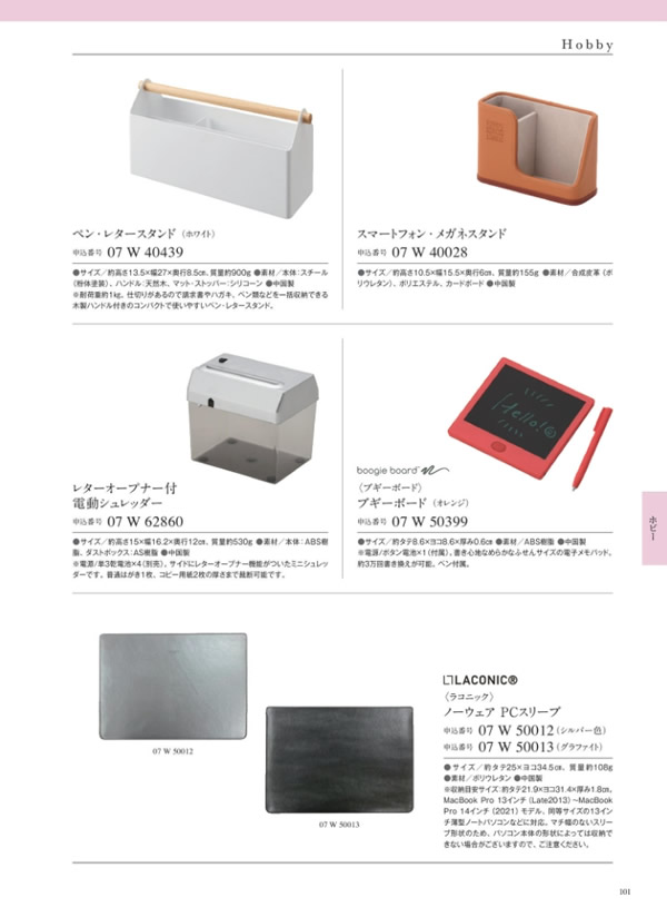 ウルアオ　4,400円コース