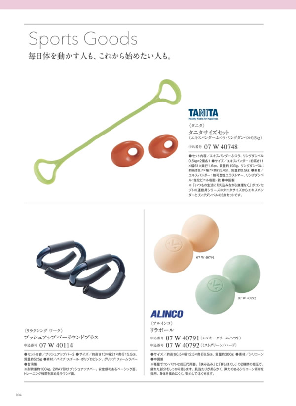 サユウ　4,400円コース
